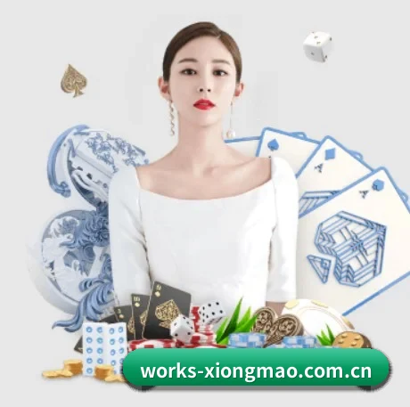 works-xiongmao.com.cn APP 界面